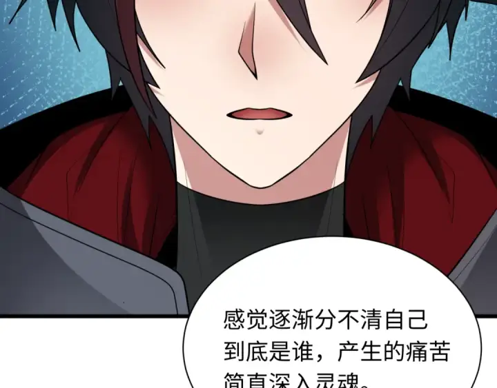 《全球诡异时代》第510话 扶桑篇图122