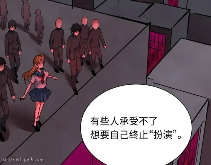 《全球诡异时代》第510话 扶桑篇图128