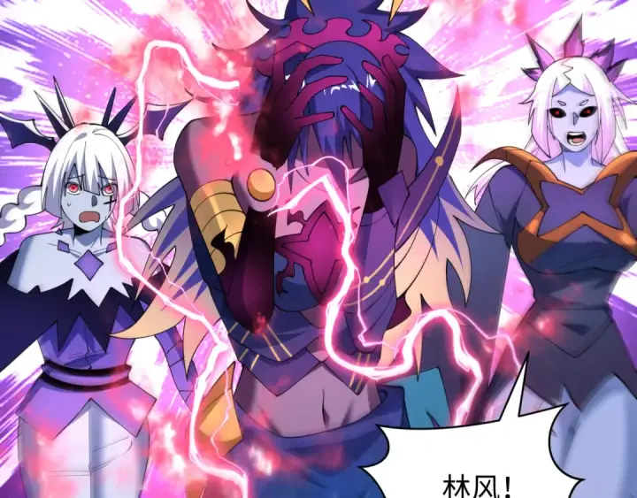 《全球诡异时代》第510话 扶桑篇图14