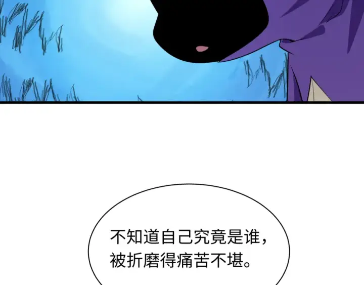 《全球诡异时代》第510话 扶桑篇图149