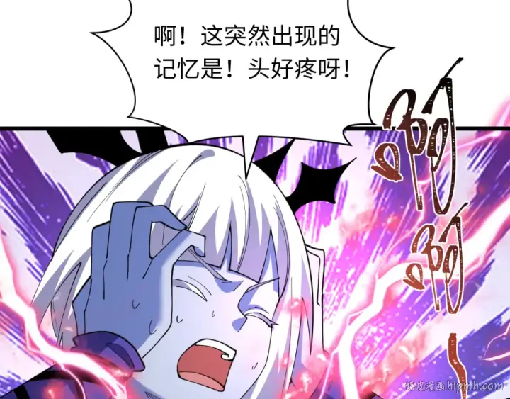 《全球诡异时代》第510话 扶桑篇图16