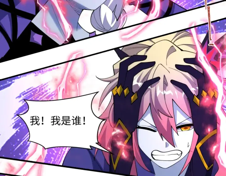 《全球诡异时代》第510话 扶桑篇图17