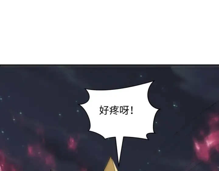 《全球诡异时代》第510话 扶桑篇图23