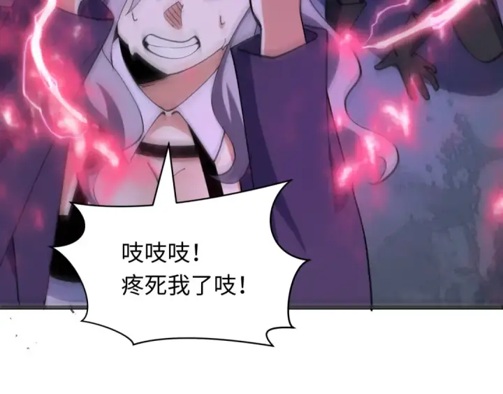 《全球诡异时代》第510话 扶桑篇图26
