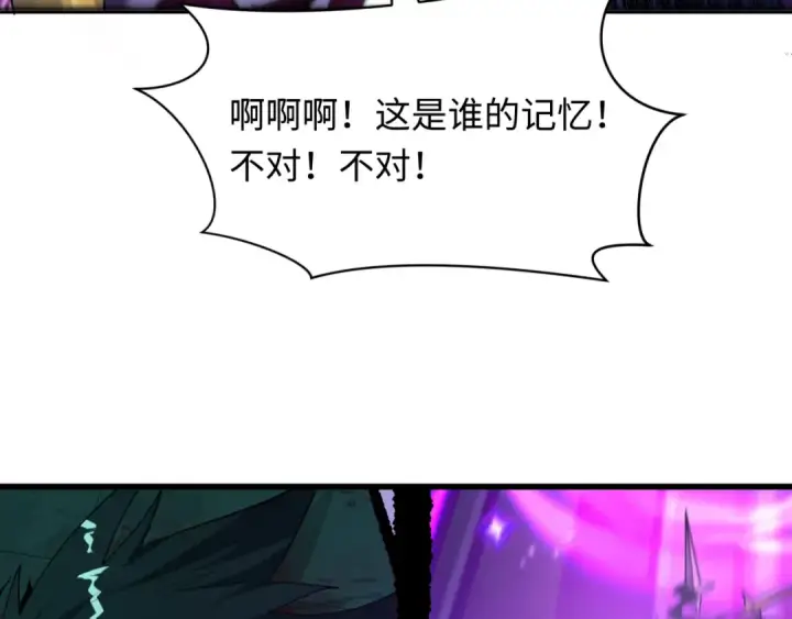 《全球诡异时代》第510话 扶桑篇图29