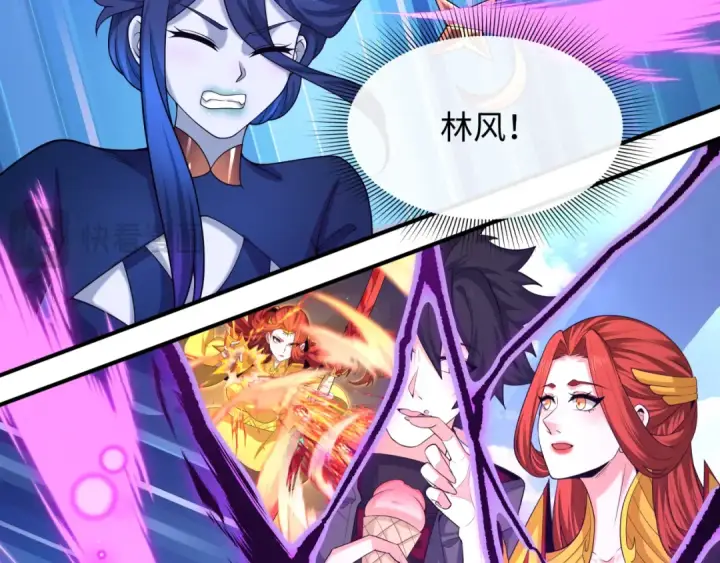 《全球诡异时代》第510话 扶桑篇图43