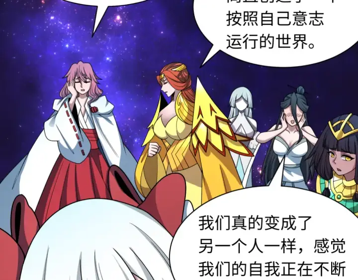 《全球诡异时代》第510话 扶桑篇图62