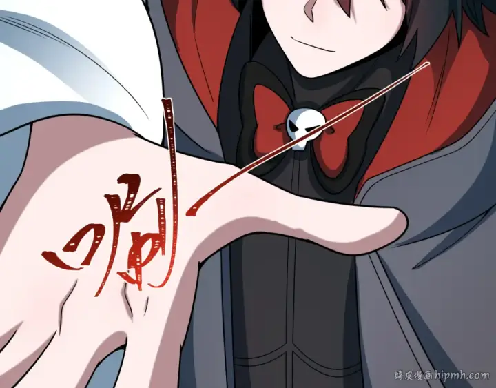 《全球诡异时代》第510话 扶桑篇图64