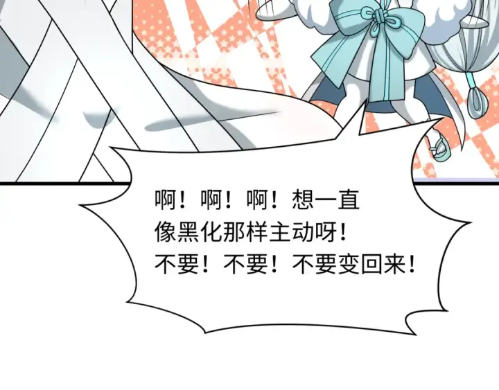 《全球诡异时代》第510话 扶桑篇图67