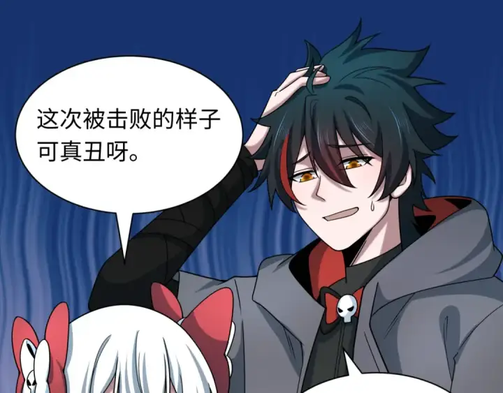 《全球诡异时代》第510话 扶桑篇图75