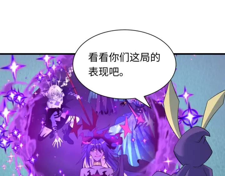 《全球诡异时代》第510话 扶桑篇图78