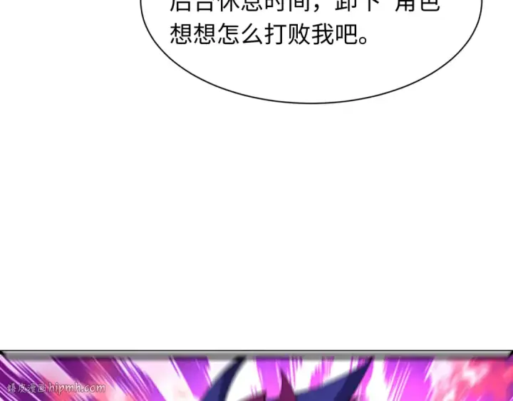 《全球诡异时代》第510话 扶桑篇图8