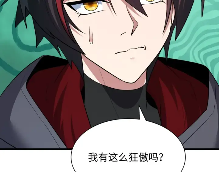 《全球诡异时代》第510话 扶桑篇图94