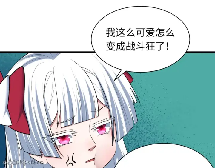 《全球诡异时代》第510话 扶桑篇图96