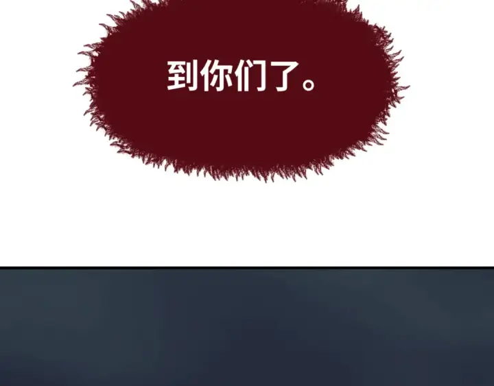 《全球诡异时代》第509话 扶桑篇图10