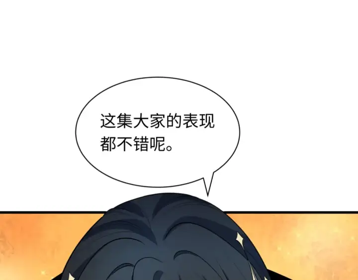 《全球诡异时代》第509话 扶桑篇图100