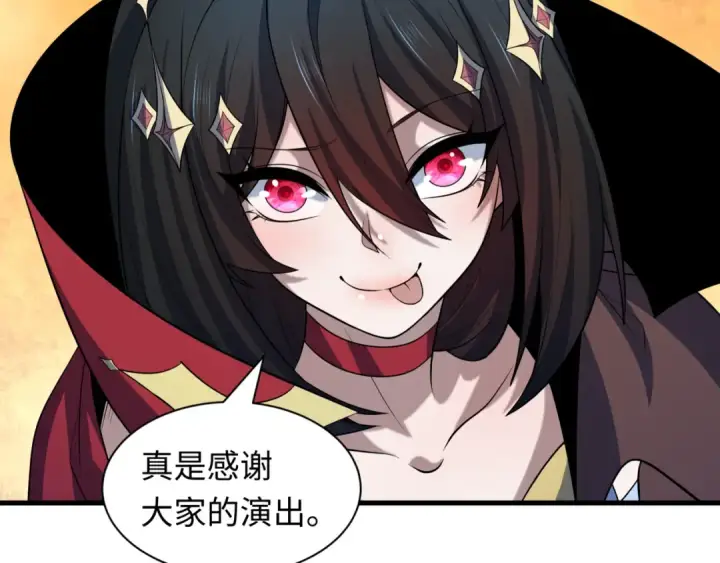 《全球诡异时代》第509话 扶桑篇图101