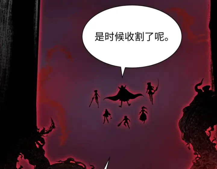 《全球诡异时代》第509话 扶桑篇图105