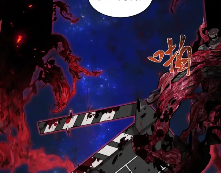 《全球诡异时代》第509话 扶桑篇图114