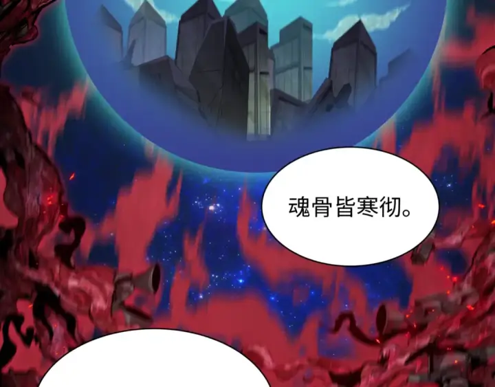 《全球诡异时代》第509话 扶桑篇图116