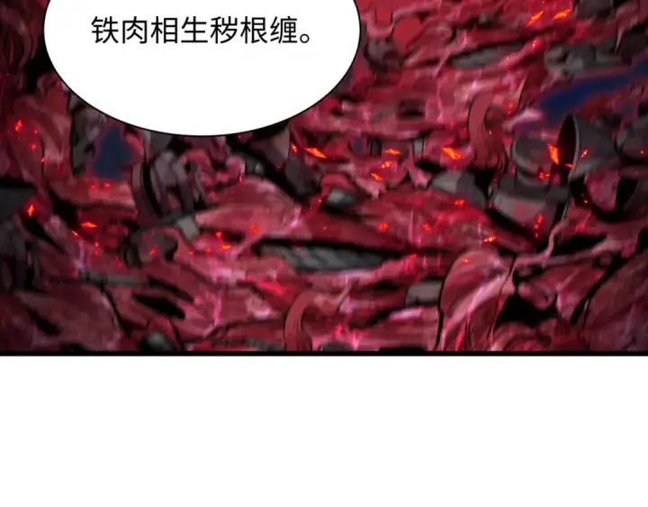 《全球诡异时代》第509话 扶桑篇图117
