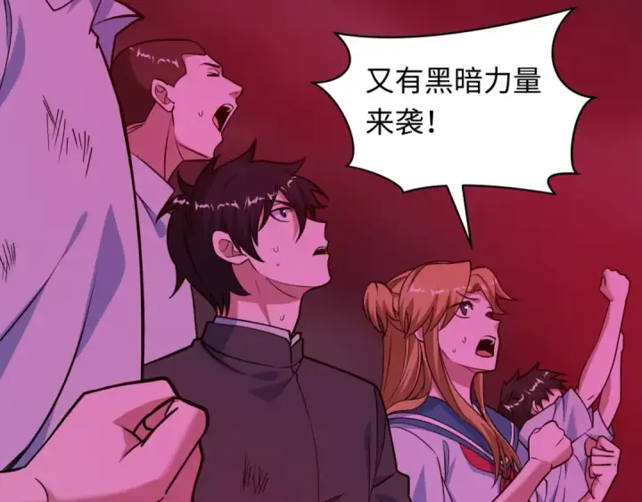 《全球诡异时代》第509话 扶桑篇图132