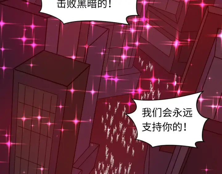 《全球诡异时代》第509话 扶桑篇图135