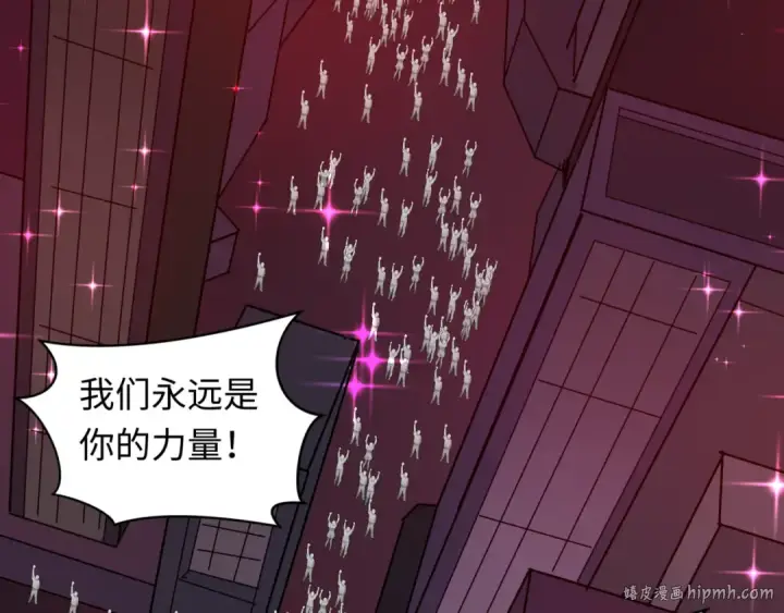 《全球诡异时代》第509话 扶桑篇图136