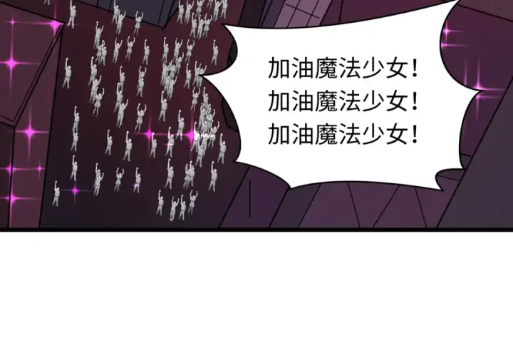 《全球诡异时代》第509话 扶桑篇图137