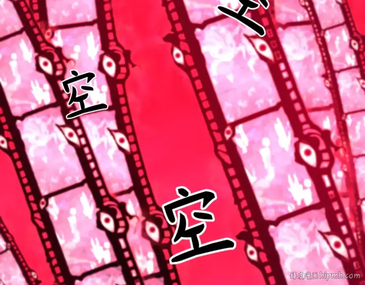 《全球诡异时代》第509话 扶桑篇图152