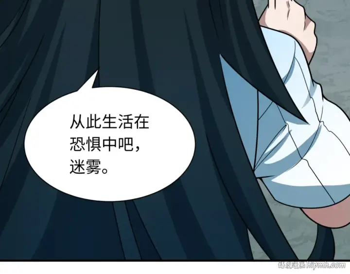《全球诡异时代》第509话 扶桑篇图16