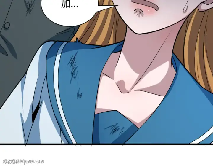 《全球诡异时代》第509话 扶桑篇图160