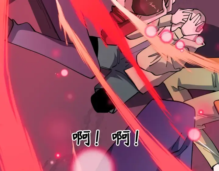 《全球诡异时代》第509话 扶桑篇图183