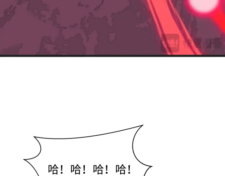 《全球诡异时代》第509话 扶桑篇图186