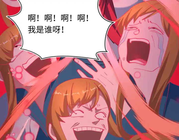 《全球诡异时代》第509话 扶桑篇图189