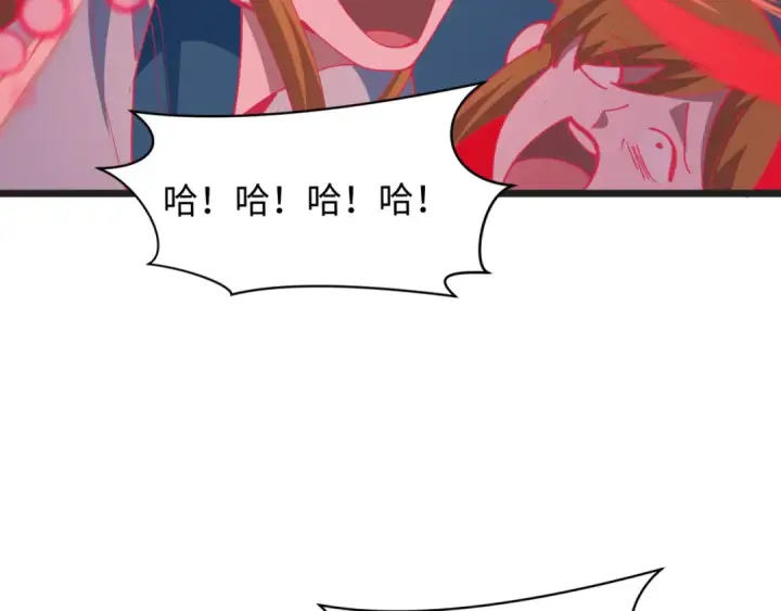 《全球诡异时代》第509话 扶桑篇图190