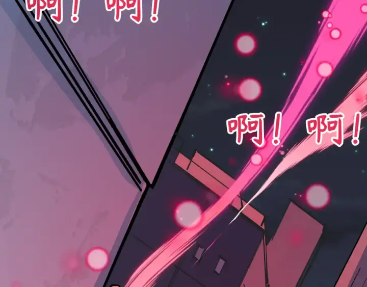 《全球诡异时代》第509话 扶桑篇图196