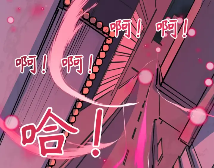 《全球诡异时代》第509话 扶桑篇图197