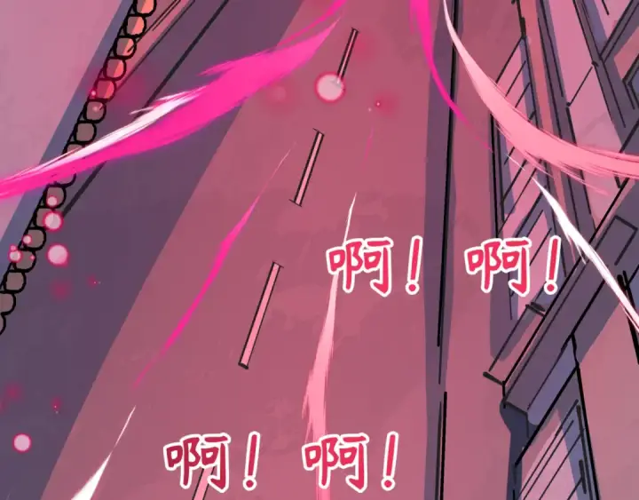 《全球诡异时代》第509话 扶桑篇图198