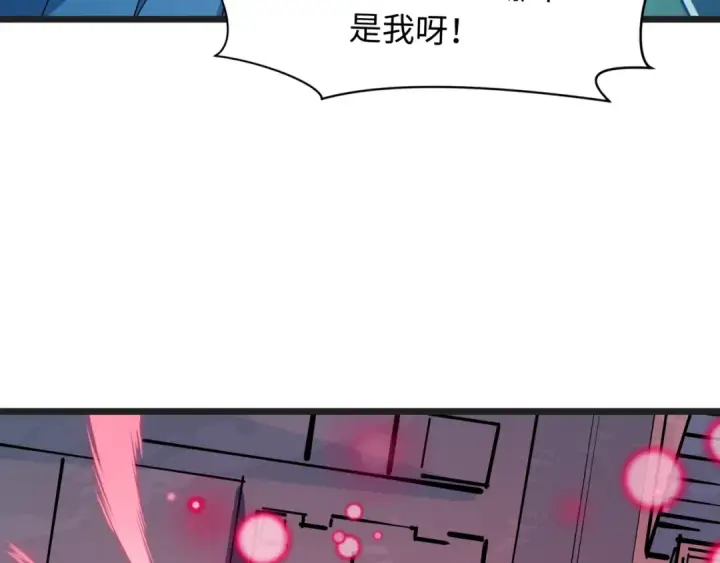 《全球诡异时代》第509话 扶桑篇图206