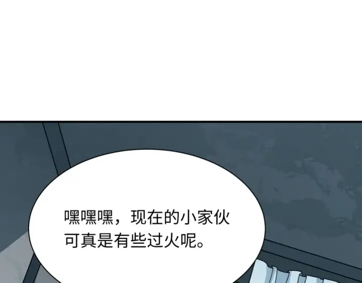 《全球诡异时代》第509话 扶桑篇图21