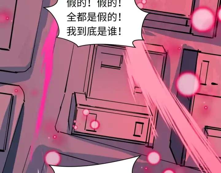 《全球诡异时代》第509话 扶桑篇图211