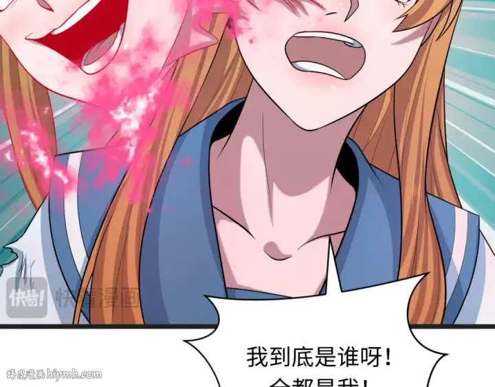 《全球诡异时代》第509话 扶桑篇图216