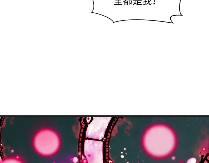 《全球诡异时代》第509话 扶桑篇图217