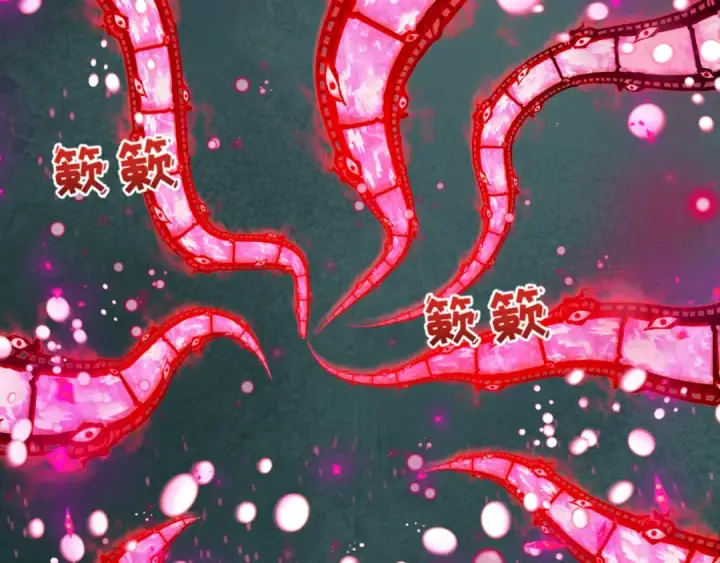 《全球诡异时代》第509话 扶桑篇图219