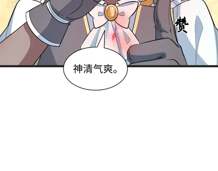 《全球诡异时代》第509话 扶桑篇图226