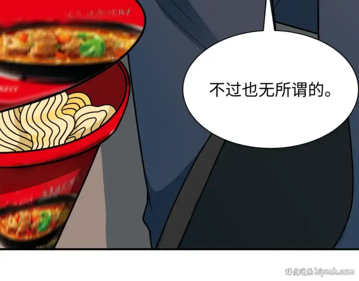 《全球诡异时代》第509话 扶桑篇图24