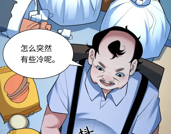 《全球诡异时代》第509话 扶桑篇图28