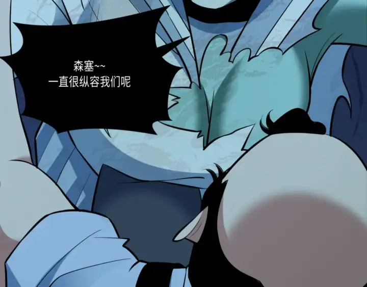 《全球诡异时代》第509话 扶桑篇图34