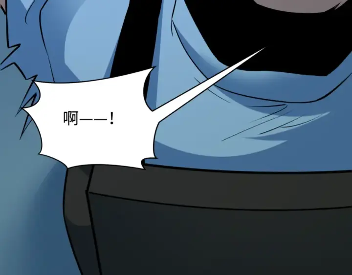 《全球诡异时代》第509话 扶桑篇图35